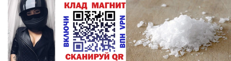 Бутират Салаир