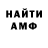 ГАШИШ хэш Vadim Morgatov