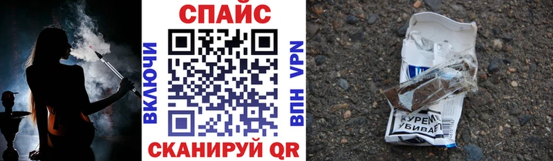 БУТИРАТ GHB  Салаир 