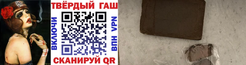 где продают   Салаир  Гашиш VHQ 
