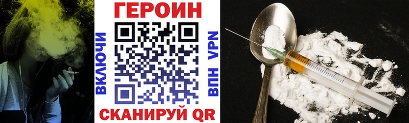 Героин Heroin  Салаир 