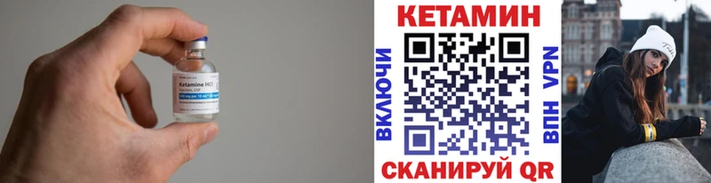 наркота Салаир KRAKEN зеркало Кетамин ketamine