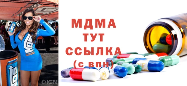 скорость mdpv Елабуга