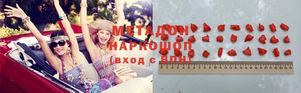 гидра Волосово