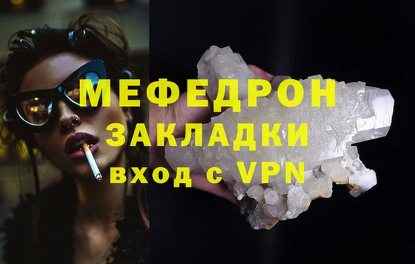 ALPHA-PVP Володарск
