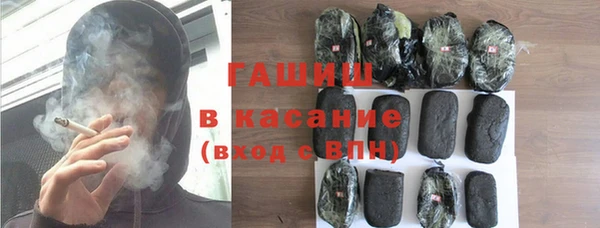 ALPHA-PVP Володарск