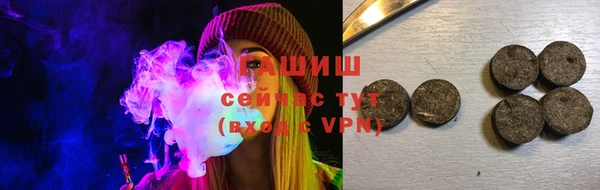 гидра Волосово