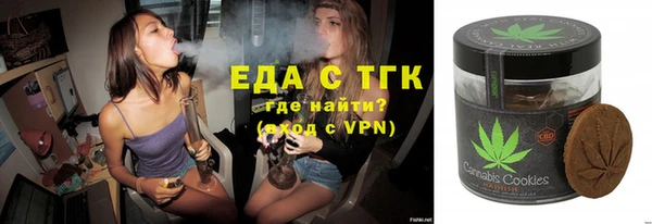 гидра Волосово