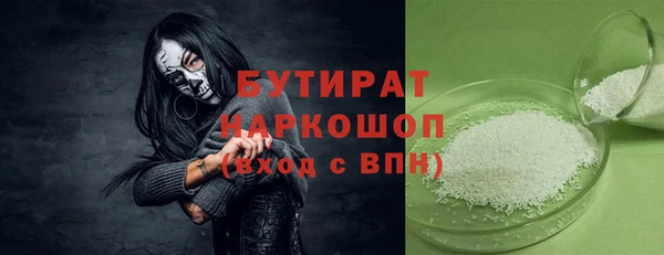 хмурый Елизово