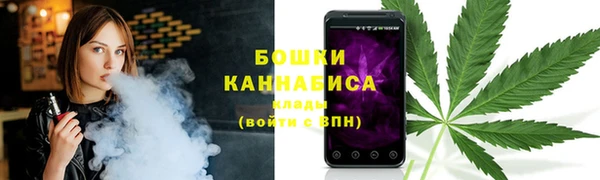 МДМА Волоколамск