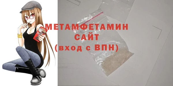ALPHA-PVP Володарск