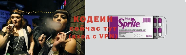 МДМА Волоколамск