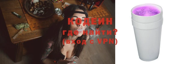 МДМА Волоколамск