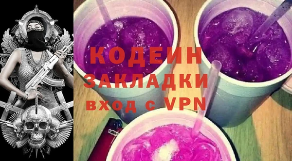 МДМА Волоколамск