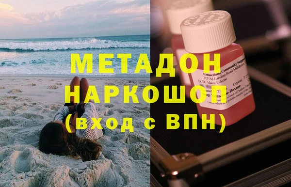 каннабис Куйбышев