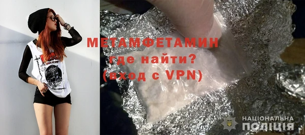 гидра Волосово