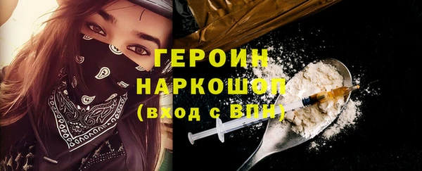 ALPHA-PVP Володарск