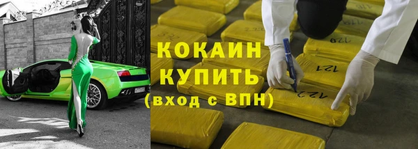 МДМА Волоколамск
