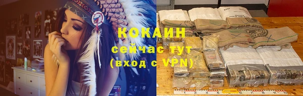 каннабис Куйбышев