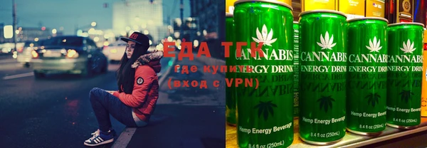 трава Ессентукская