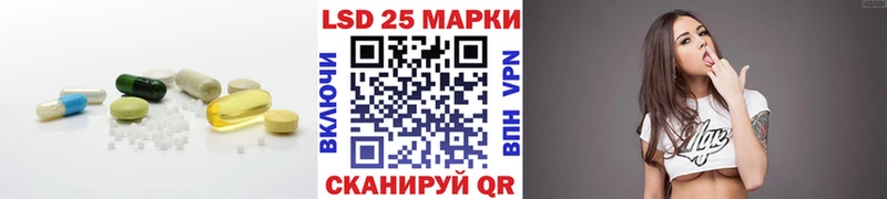 Лсд 25 экстази кислота  MEGA tor  Салаир 