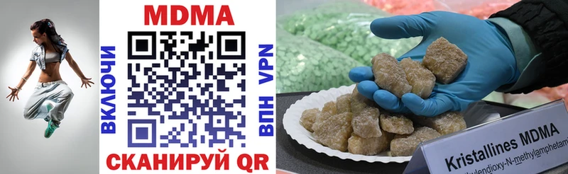 МДМА crystal  гидра ссылка  Салаир 