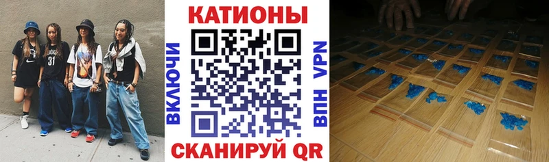 Мефедрон мука купить закладку Салаир