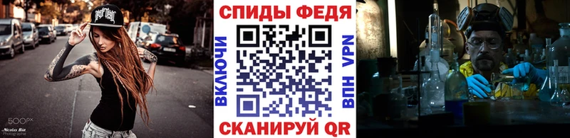 Метамфетамин винт  Салаир 