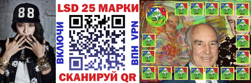 Марки NBOMe 1500мкг  Салаир 