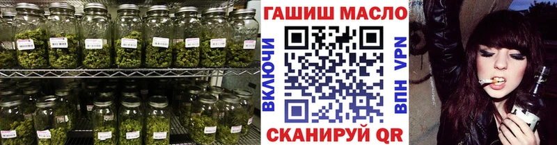 купить закладку  Салаир  ТГК вейп с тгк 